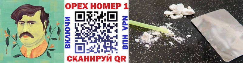 КОКАИН 97%  наркотики  Свирск 