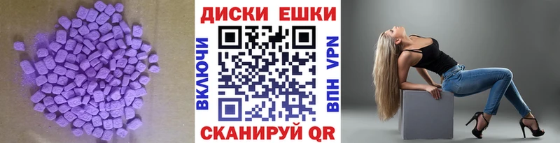 Экстази бентли  Свирск 