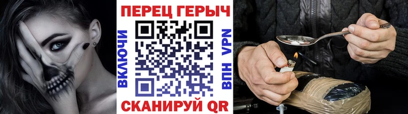продажа наркотиков Свирск Героин Афган