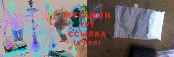 мяу мяу кристалл Алексеевка