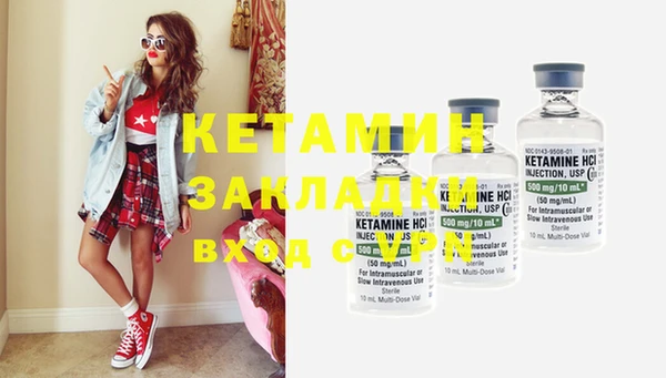 MESCALINE Алексин