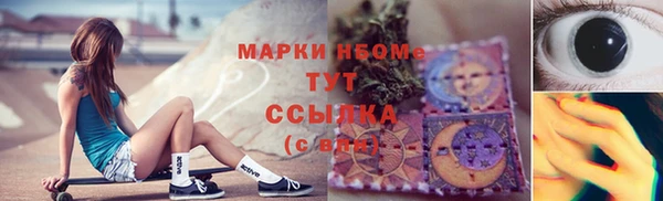 мяу мяу кристалл Алексеевка