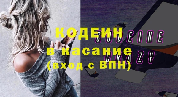 MESCALINE Алексин