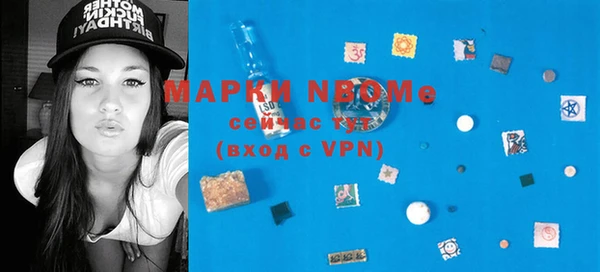 MESCALINE Алексин