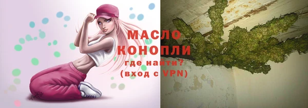 скорость Нефтегорск