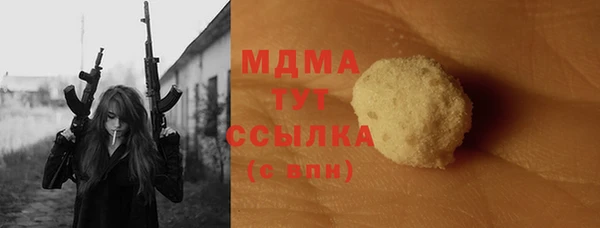 мяу мяу кристалл Алексеевка
