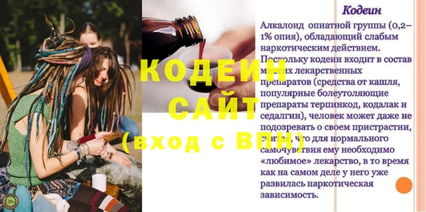MESCALINE Алексин
