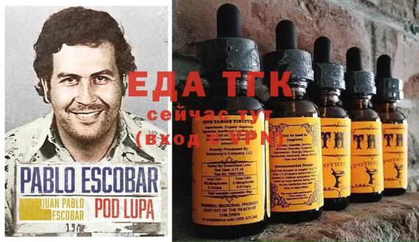 мяу мяу кристалл Алексеевка
