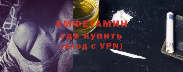 мяу мяу кристалл Алексеевка