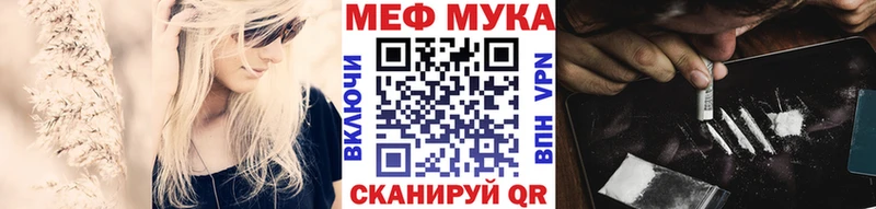 где продают наркотики  Свирск  Мефедрон VHQ 