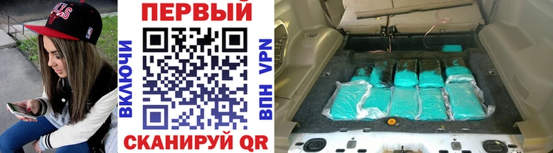 Метамфетамин витя  Свирск 