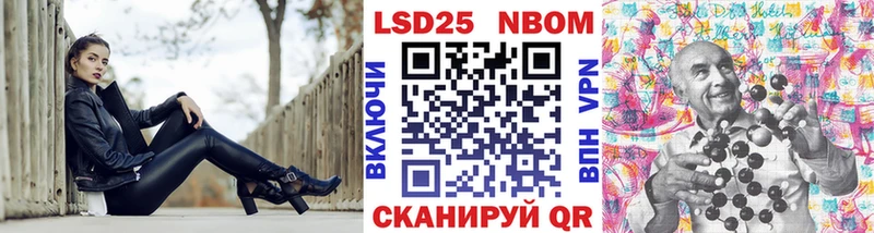 закладка  Свирск  Марки N-bome 1500мкг 