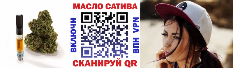 дарнет шоп  Свирск  ТГК концентрат 
